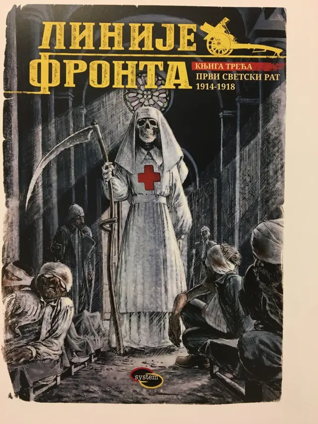 Стрип илустрација Линије фронта