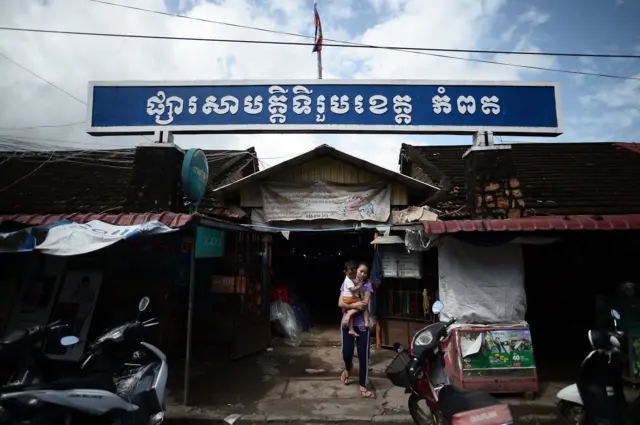 กัมปอต กัมพูชา จีน นักลงทุน เศรษฐกิจ