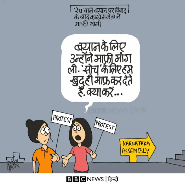 कार्टून
