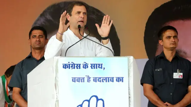 राहुल गांधी