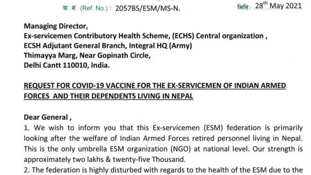 भूपू गोर्खाले पठाएको पत्र