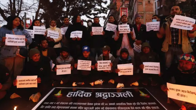 यती दुर्घटना