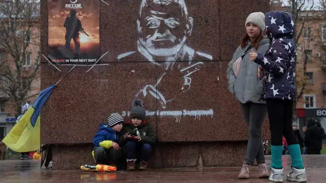 Херсон