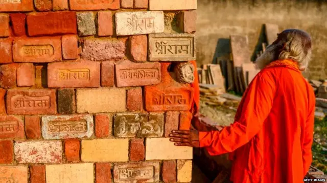 ਅਯੁੱਧਿਆ