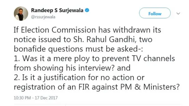 रणदीप सुरजेवाला का ट्वीट