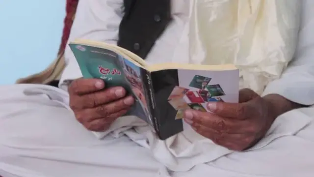 افغان، یونیورسٹی، تعلیم