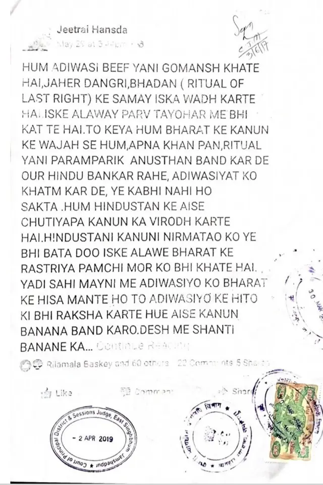 फ़ेसबुक पोस्ट की कॉपी