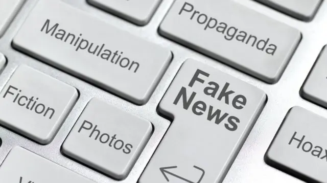 কী বোর্ড