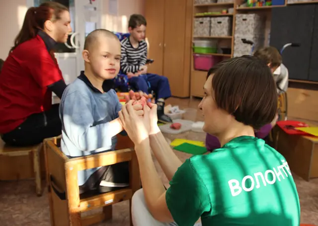 Детский дом-интернат