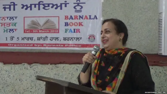 ਬਰਨਾਲਾ ਪੰਜਾਬ ਪੁਲਿਸ ਪੁਸਤਕ ਮੇਲਾ