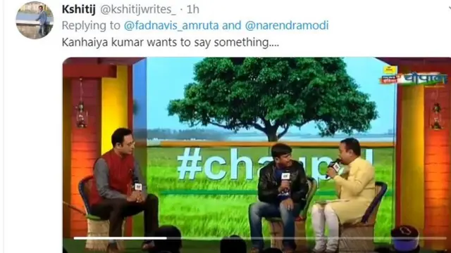 नरेंद्र मोदी, अमृता फडणवीस, भाजप