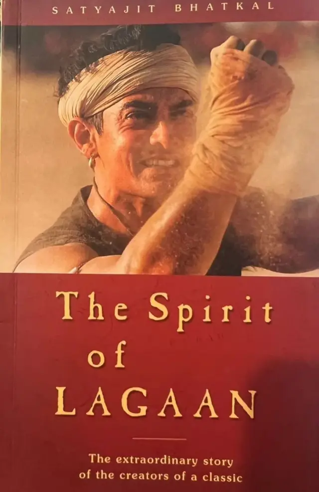 लगान
