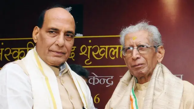 गृहमंत्री रजनाथ सिंह के साथ नामवर सिंह