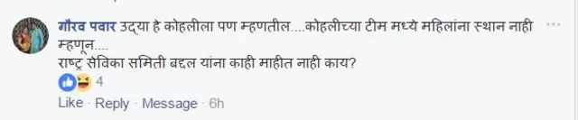 फेसबुक