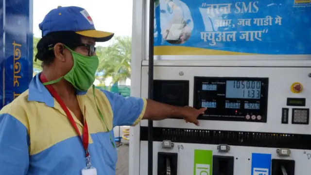 பெட்ரோல்