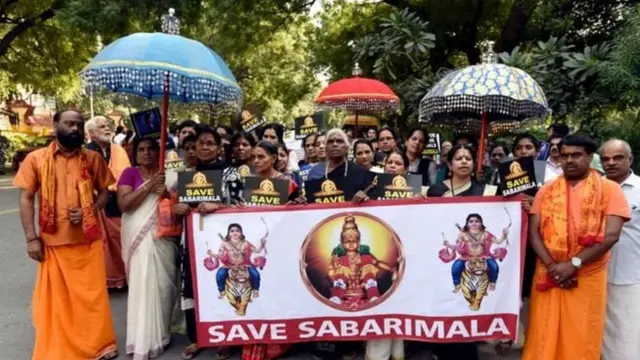 ਸਬਰੀਮਲਾ