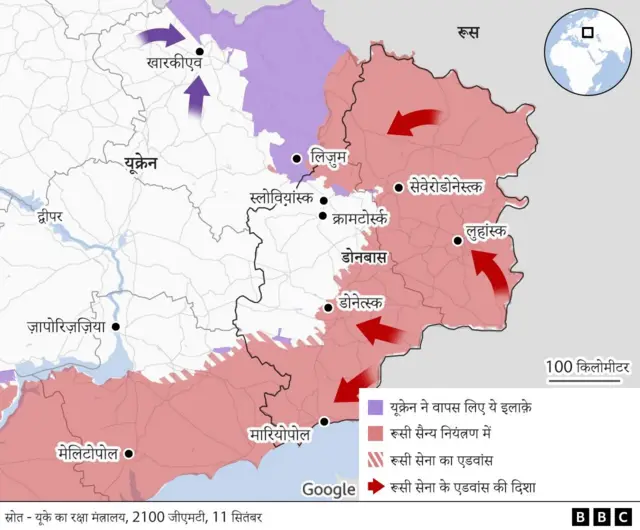 यूक्रेन