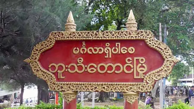 အေအေနဲ့ တိုက်ပွဲတွေ ဖြစ်ပွားနေတဲ့ ရခိုင်မြောက်ပိုင်းမှာ အရပ်သား ဖမ်းဆီးခံရမှုတွေ မြင့်တက်နေ