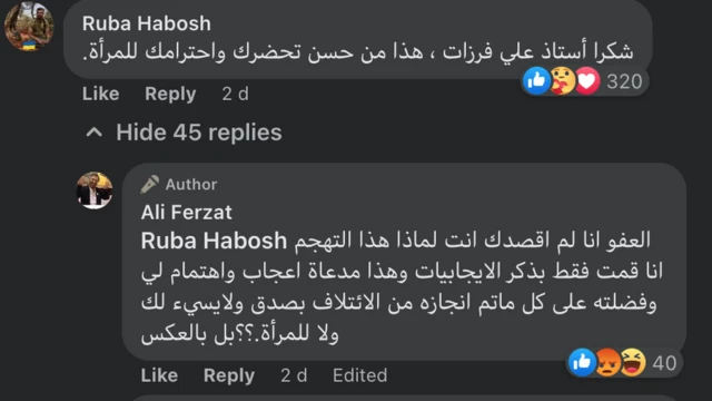 رد فرزات على تعليق ربا حبوش قائلا أنه لم يقصدها.