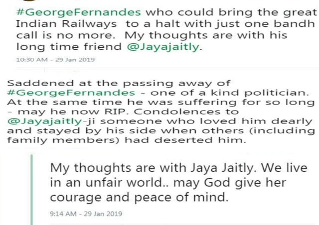 जॉर्ज फर्नांडिस