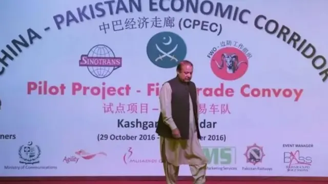 सीपीईसी