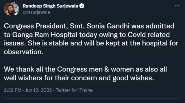 सोनिया गांधी, कोव्हिड, कोरोना, आरोग्य, काँग्रेस