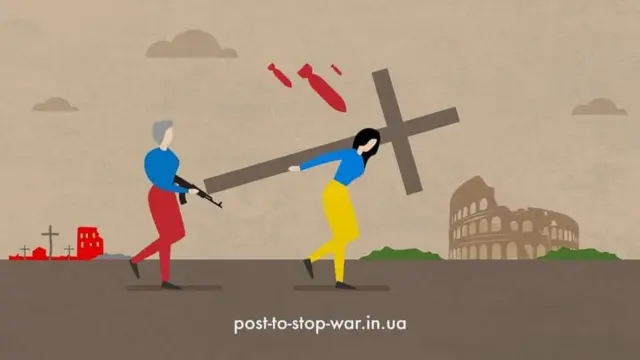 постер ватикан