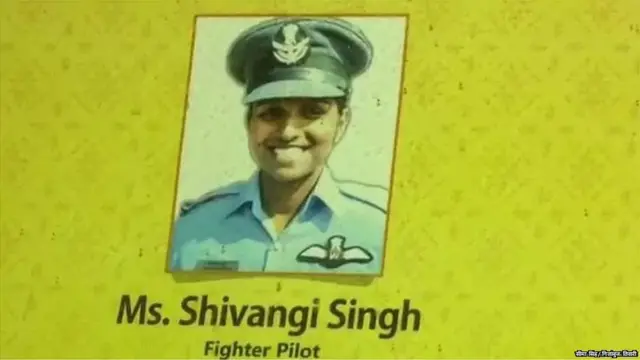 शिवांगी सिंह