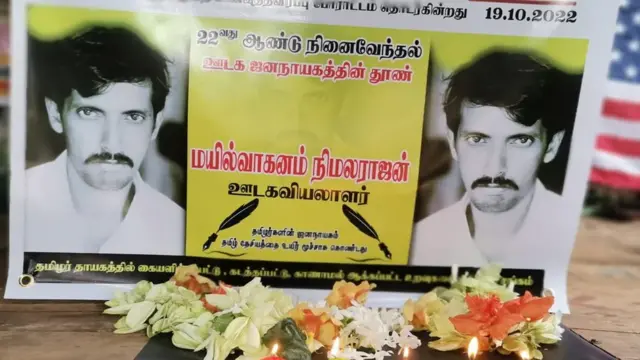 Mylvaganam Nimalrajan memorial