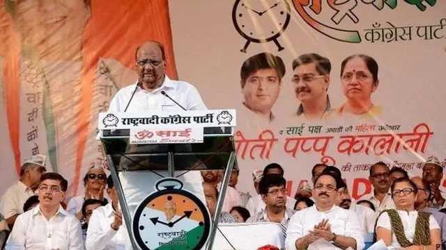 एनसीपी नेता शरद पवार