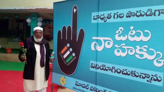 తెలంగాణ ఎన్నికలు
