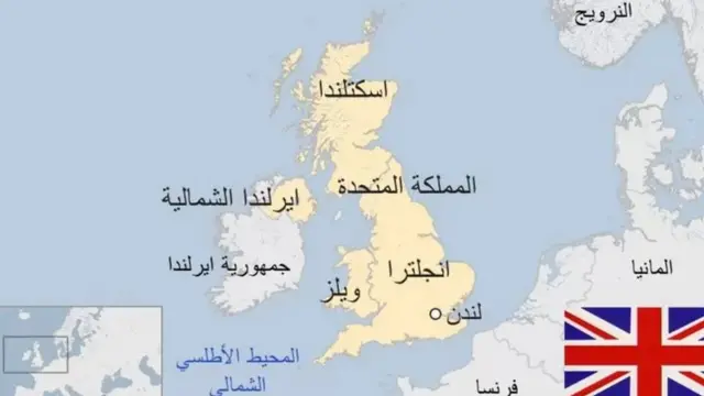 المملكة المتحدة