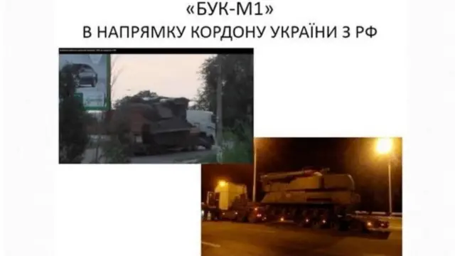 "Бук" 332 в Луганске и украинский "Бук" 312