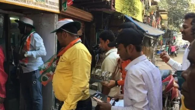 काँग्रेस