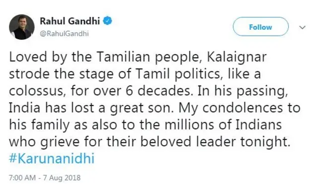 राहुल