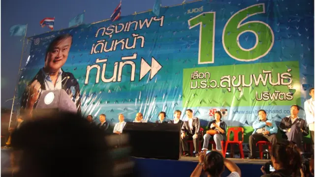 ผู้ว่ากทม.