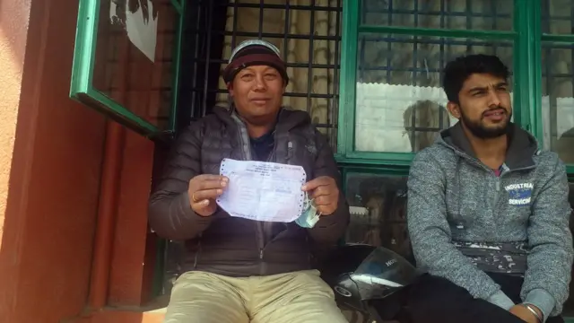 लाइसेन्स