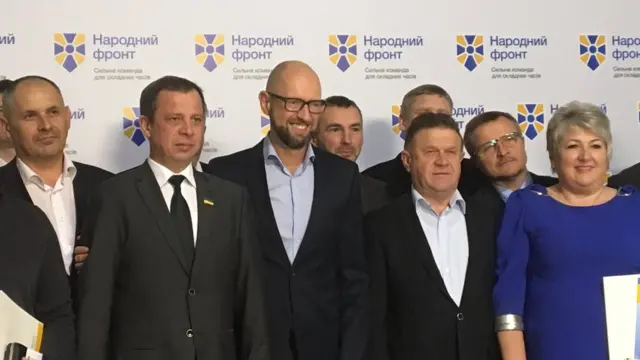 Арсеній Яценюк