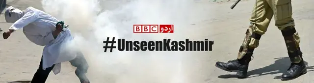 unseenkashmir