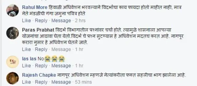 प्रतिक्रिया