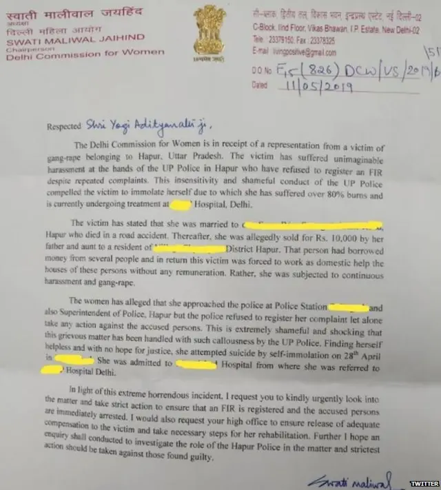 ਦਿੱਲੀ ਮਹਿਲਾ ਕਮਿਸ਼ਨ