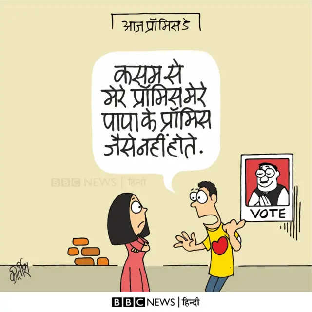 कार्टून