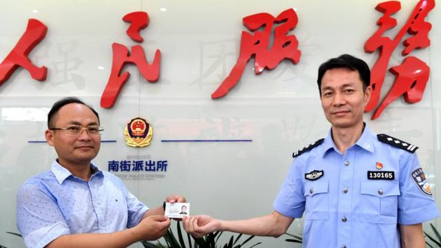 在中國大陸領取居住證的台灣人。