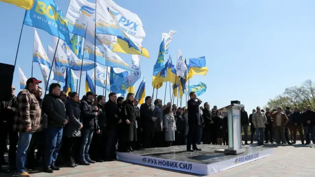 Рух новых сил