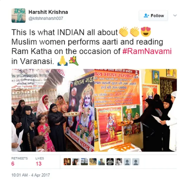 रामनवमी