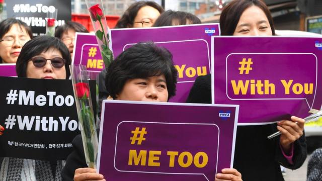 South Korean demonstrators hold banners during a rally to mark International Women"s Day as part of the country"s #MeToo movement in Seoul on March 8, 2018