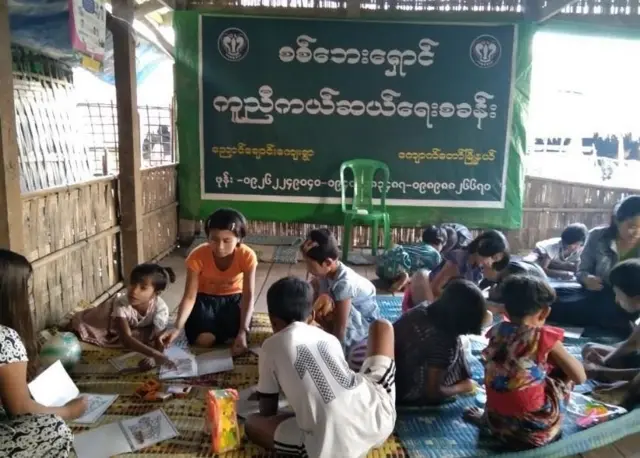 ညောင်ချောင်းစစ်ရှောင်စခန်း