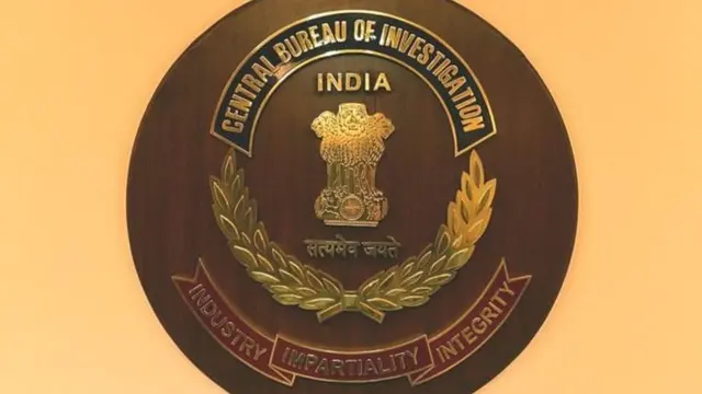 సీబీఐ