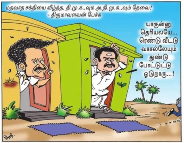 நாளிதழ்களில் இன்று: