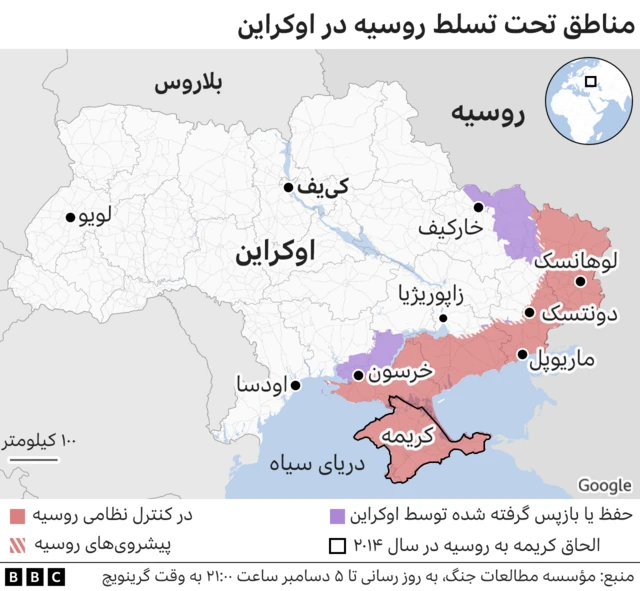 نقشه اوکراین